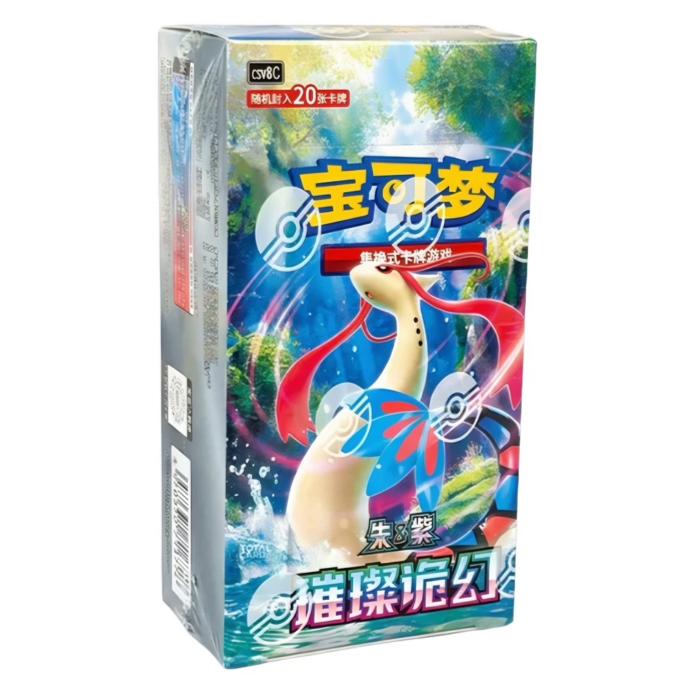 Brilliant Illusions Jumbo Booster Box