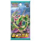 Pokémon Koreansk Blue Sky Stream Booster Pack thumbnail