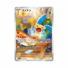 Pokémon Raging Surf Booster Pack thumbnail