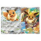 Pokémon MEGA Starter Set ex Deck - Eevee thumbnail
