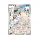 Pokémon Violet ex Booster Box thumbnail