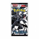 Pokémon Japansk Black Bolt Booster Box thumbnail