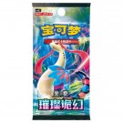 Pokémon Brilliant Illusions Jumbo Booster Box thumbnail