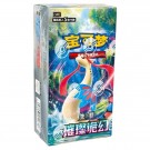 Pokémon Brilliant Illusions Slim Booster Box thumbnail