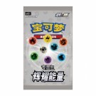 Pokémon Zamazenta Black Gold Gift Box thumbnail