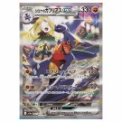 Pokémon Heat Wave Arena Booster Box thumbnail