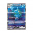 Pokémon Japansk 151 Booster Box thumbnail