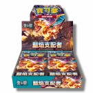 Pokémon Ruler of The Black Flame Booster Box thumbnail