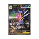 Pokémon Nullifying Zero Booster Pack thumbnail