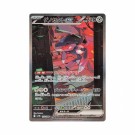 Pokémon Japansk Black Bolt Booster Box thumbnail