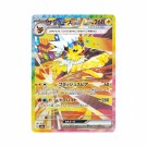 Pokémon Terastal Festival ex Booster Pack thumbnail