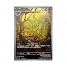 Pokémon Koreansk Ruler of the Black Flame Booster Box thumbnail