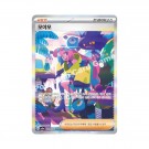 Pokémon Koreansk Shiny Treasure ex Booster Box thumbnail