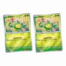Pokémon Mega Dream ex Booster Box thumbnail