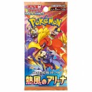 Pokémon Heat Wave Arena Booster Pack thumbnail