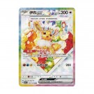 Pokémon Crystal Gathering Booster Pack thumbnail