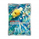 Pokémon Chasing Glory Jumbo Booster Box thumbnail