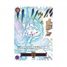 Japansk OP15 - Adventure On Kami's Island Booster Box thumbnail