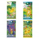 Pokémon Dream Painting Collect 151 Blind Box thumbnail