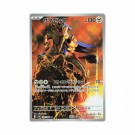 Pokémon Glory of Team Rocket Booster Box thumbnail