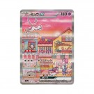 Pokémon Japansk 151 Booster Pack thumbnail