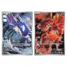 Pokémon Storm Emeralda Booster Pack thumbnail