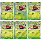 Pokémon Gem Pack Volume 6 Booster Box thumbnail