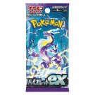 Pokémon Violet ex Booster Box thumbnail