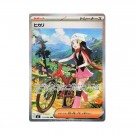 Pokémon Inferno X Booster Box thumbnail