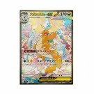 Pokémon Mega Dream ex Booster Box thumbnail