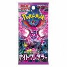 Pokémon Night Wanderer Booster Pack thumbnail