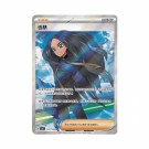 Pokémon Arcane Truth Slim Booster Box thumbnail