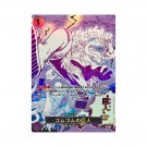 Japansk PRB02 - One Piece Card The Best Vol. 2 Premium Booster Box thumbnail