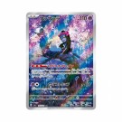 Pokémon Mask of Change Booster Box thumbnail