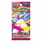 Pokémon Mega Symphonia Booster Box thumbnail