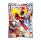 Pokémon Abyss Eye Booster Box thumbnail