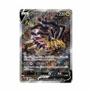 Pokémon Lost Abyss Booster Box thumbnail