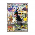 Pokémon Japansk 30th Celebration Premium Deck Set thumbnail