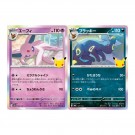 Pokémon Japansk 30th Celebration Booster Box thumbnail