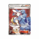 Pokémon Best of XY Booster Box thumbnail