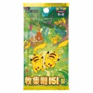 Pokémon Collect 151: Gathering Slim Booster Box thumbnail