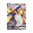 Pokémon Shiny Star V Booster Box thumbnail