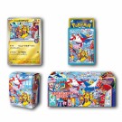 Pokémon Center Japan Fukuoka Special Box thumbnail