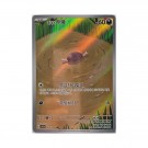 Pokémon Koreansk Triplet Beat Booster Box thumbnail