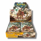 Pokémon Clay Burst Booster Box thumbnail