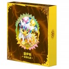 Pokémon Crystal Gathering Jolteon Binder Gift Box thumbnail