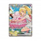 Pokémon Start Deck 100 Battle Collection thumbnail