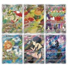 Pokémon Gem Pack Volume 6 Booster Box thumbnail