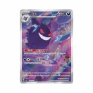 Pokémon Gem Pack Volume 3 Booster Pack thumbnail