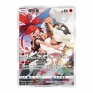 Pokémon Shining Synergy: Summon Slim Booster Box thumbnail